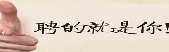 C:\Users\F555L\Desktop\图片\e852c27fd4ac0e80-9d79454caa9c17e0-d418c0ace3b344612ba6b718e6c43139.jpge852c27fd4ac0e80-9d79454caa9c17e0-d418c0ace3b344612ba6b718e6c43139