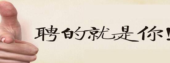 C:\Users\F555L\Desktop\图片\e852c27fd4ac0e80-9d79454caa9c17e0-d418c0ace3b344612ba6b718e6c43139.jpge852c27fd4ac0e80-9d79454caa9c17e0-d418c0ace3b344612ba6b718e6c43139