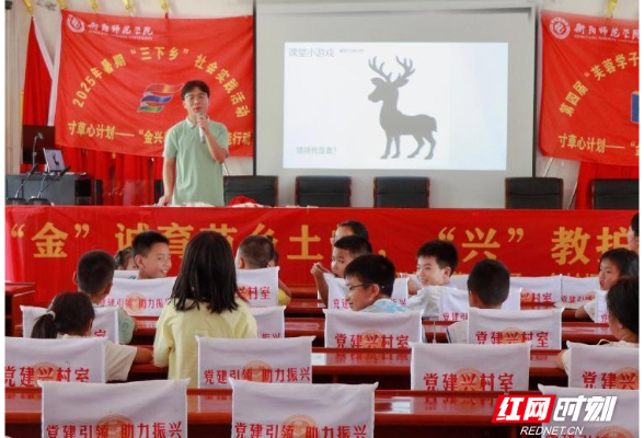 合拍的00后·三下乡|“七彩课堂”助推普，童音嘹亮传红韵