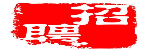 C:\Users\hesibin\Desktop\44093e30145ffc913fb388aab2_560.jpg44093e30145ffc913fb388aab2_560